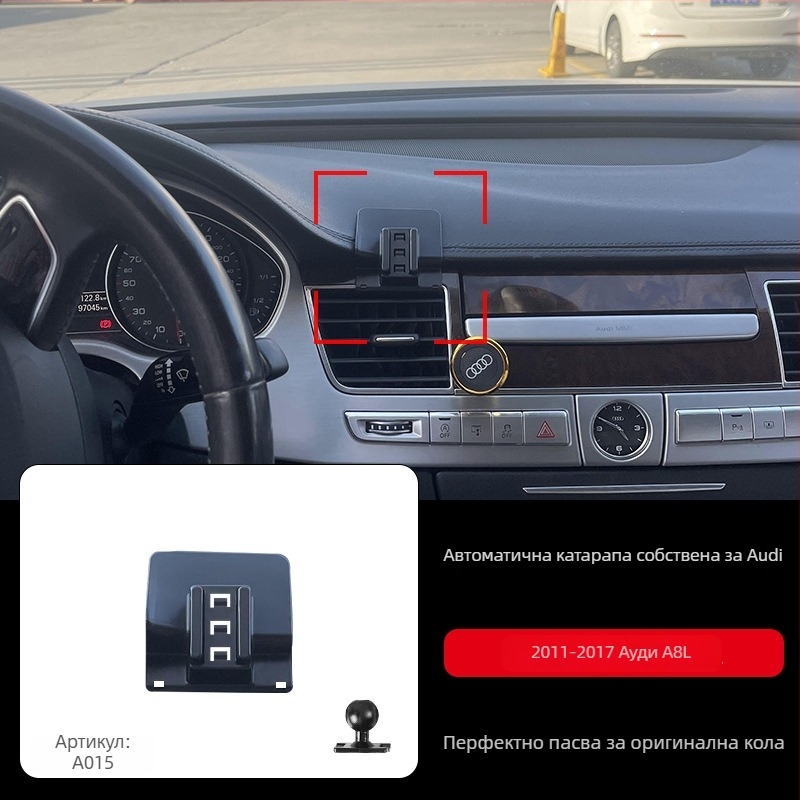 Държател за телефон за приборния панел на Audi със snap-on база, съвместим с A3/A4L/A5/A6LL и Q2/Q3/Q5L/Q7