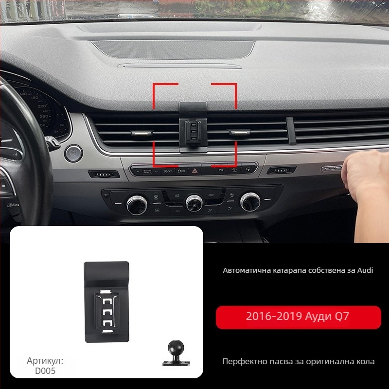 Държател за телефон за приборния панел на Audi със snap-on база, съвместим с A3/A4L/A5/A6LL и Q2/Q3/Q5L/Q7