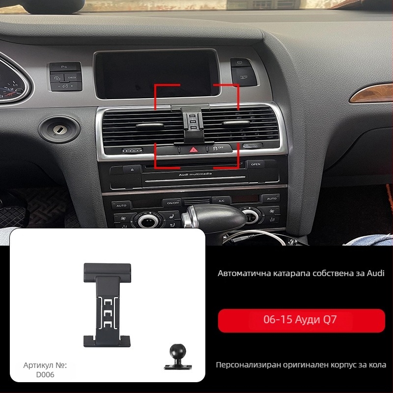 Държател за телефон за приборния панел на Audi със snap-on база, съвместим с A3/A4L/A5/A6LL и Q2/Q3/Q5L/Q7