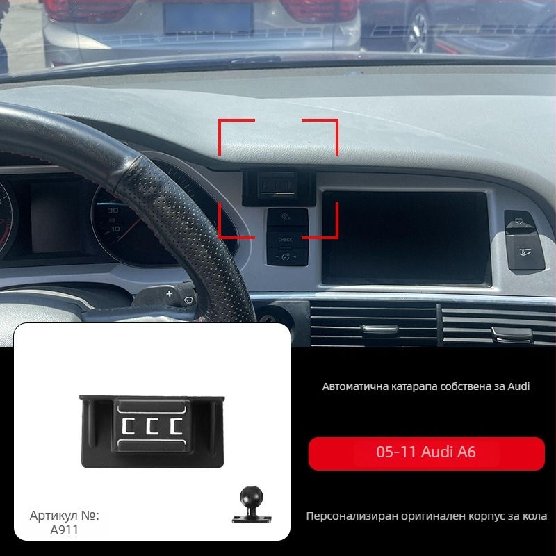 Държател за телефон за приборния панел на Audi със snap-on база, съвместим с A3/A4L/A5/A6LL и Q2/Q3/Q5L/Q7