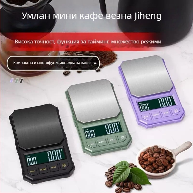 Високопрецизна електронна везна за кафе за ръчно варене с автоматичен таймер, капацитет 2 кг, електронно измерване, захранване: презареждаща се батерия или AA батерия