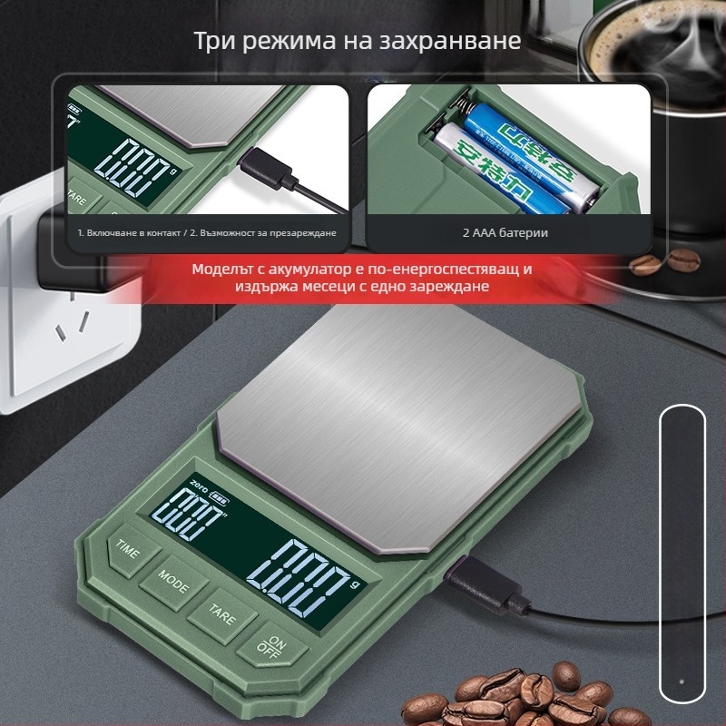 Високопрецизна електронна везна за кафе за ръчно варене с автоматичен таймер, капацитет 2 кг, електронно измерване, захранване: презареждаща се батерия или AA батерия