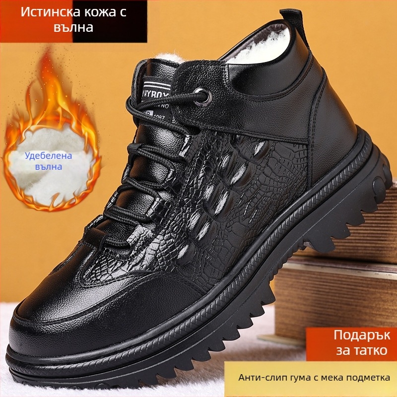 Мъжки зимни домашни обувки: дебела PU горна част, гумена подметка, противохлъзгащи