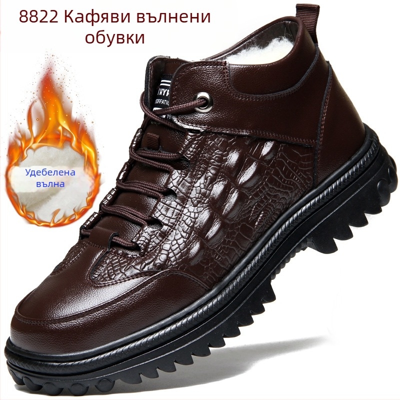 Мъжки зимни домашни обувки: дебела PU горна част, гумена подметка, противохлъзгащи