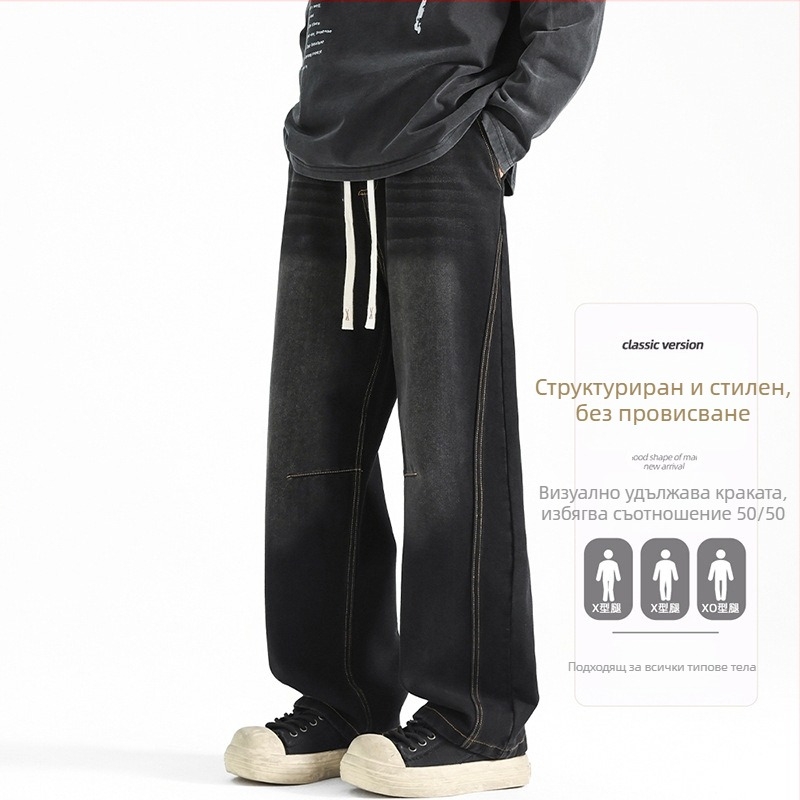 Дънкови мъжки дънки с прав крак, средна талия, памук, лека еластичност, младежки стил