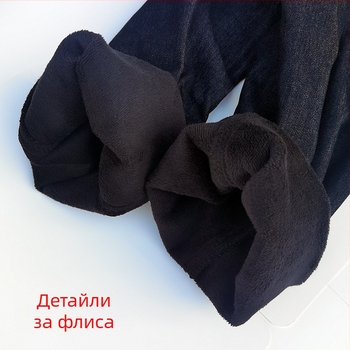 Дамски дънки със стретч, къс модел с тесен крак, 70–80% памук-полиестер