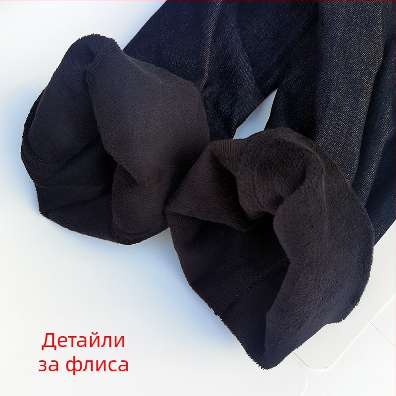 Дамски дънки със стретч, къс модел с тесен крак, 70–80% памук-полиестер