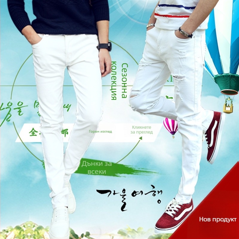 Дънки с права кройка, средна талия, цип отпред, микроеластичен плат, 100% полиестер