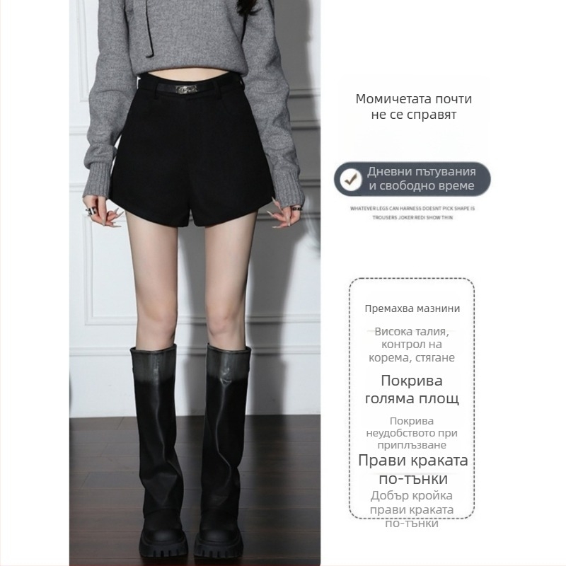 Кежуъл панталони тип ботуши с висока талия и дължина три четвърти, полиестер