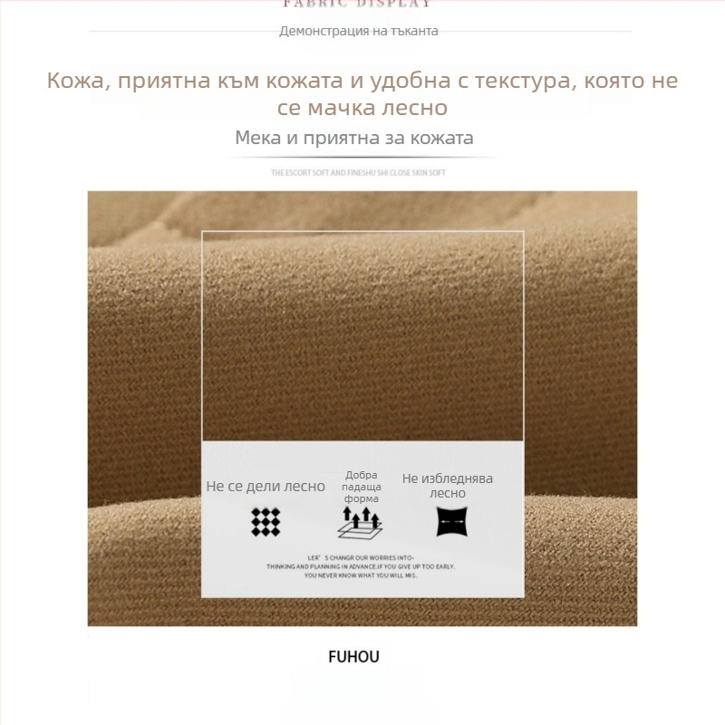 Кежуъл панталони тип ботуши с висока талия и дължина три четвърти, полиестер