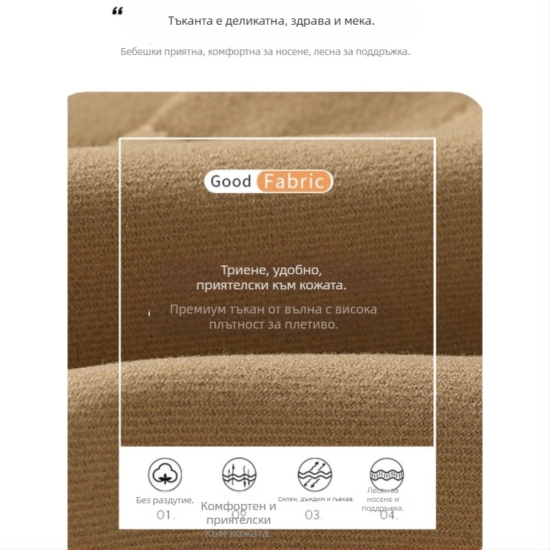 Кежуъл панталони тип ботуши с висока талия и дължина три четвърти, полиестер