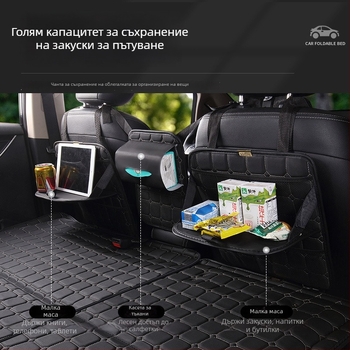 Матрак за задната седалка на автомобил — сгъваем пътнически спален матрак, PVC материал, носивост 800, тегло 6, модел 001, подходящ за седани и SUV