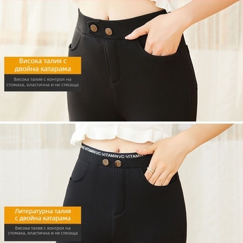 Женски лимонови хидратиращи леггинси с флисов вътрешен слой и висока талия; Материя: Chenille; Основни материали: спандекс + друга; Съдържание: 90–95%; Дебелина: средна; Топлят