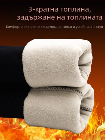 Дамски топли дебели леггинси с вътрешно флисово покритие, стил pencil, материя: вискоза 69.3%/найлон 26.1%/спандекс 4.6%, дебели и топли, зима 2025, висока еластичност