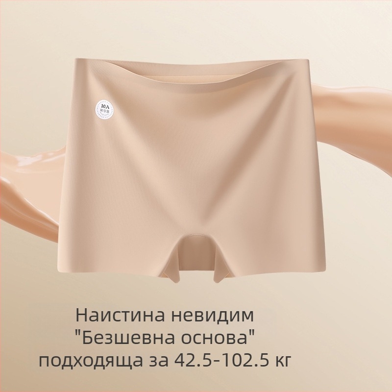 Безшевни дамски боксерки с висока талия от нейлон, памучна чатна зона, бързосъхнещи, против изпъкване