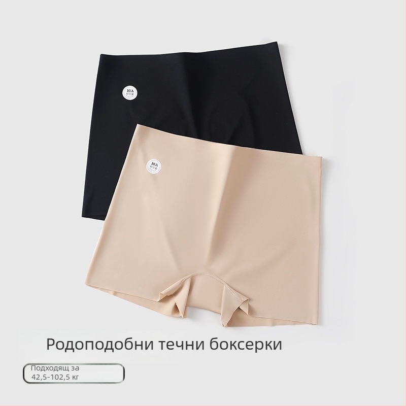 Безшевни дамски боксерки с висока талия от нейлон, памучна чатна зона, бързосъхнещи, против изпъкване