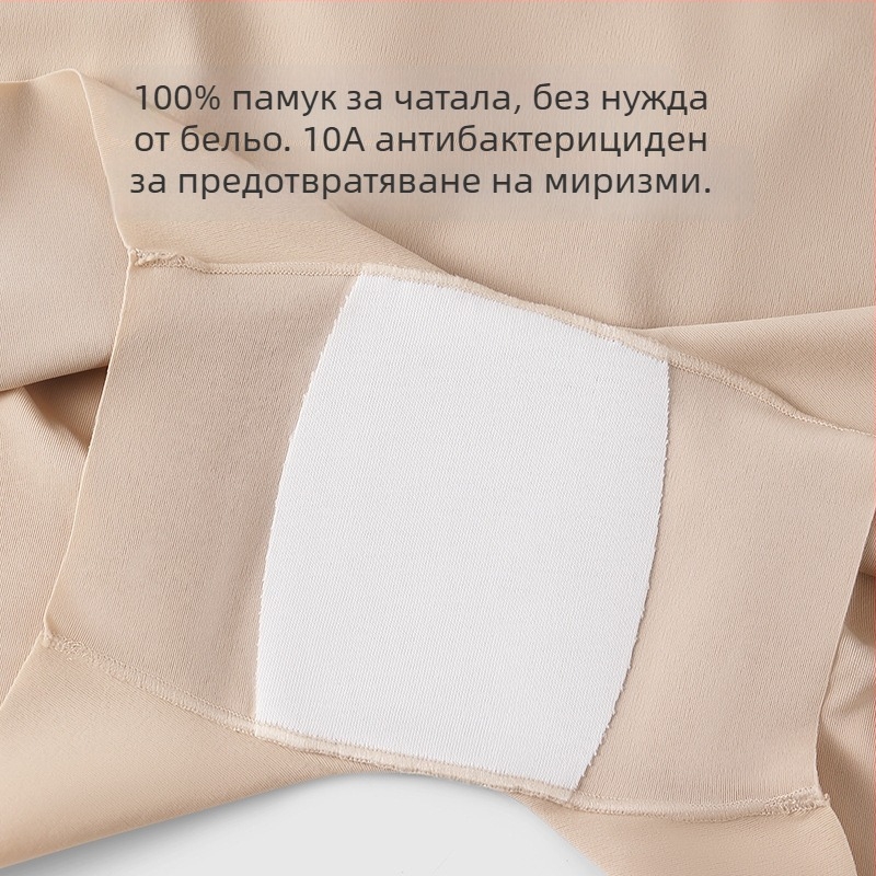 Безшевни дамски боксерки с висока талия от нейлон, памучна чатна зона, бързосъхнещи, против изпъкване