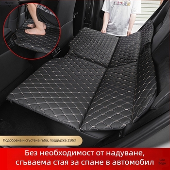 Сгъваема автомобилна спална постелка за пътуване, подпора за задната седалка за автономни турове (Марка: An shishui; Материал: изкуствена кожа; Съвместимост: други модели; Начин на надуване: други)