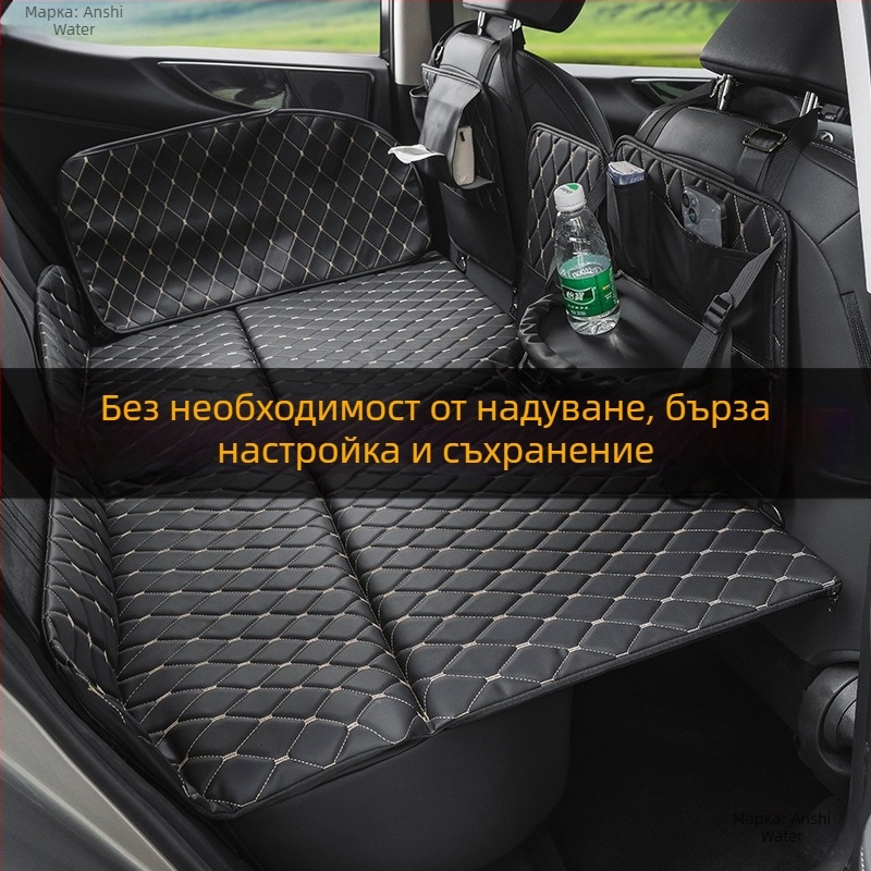 Сгъваема автомобилна спална постелка за пътуване, подпора за задната седалка за автономни турове (Марка: An shishui; Материал: изкуствена кожа; Съвместимост: други модели; Начин на надуване: други)