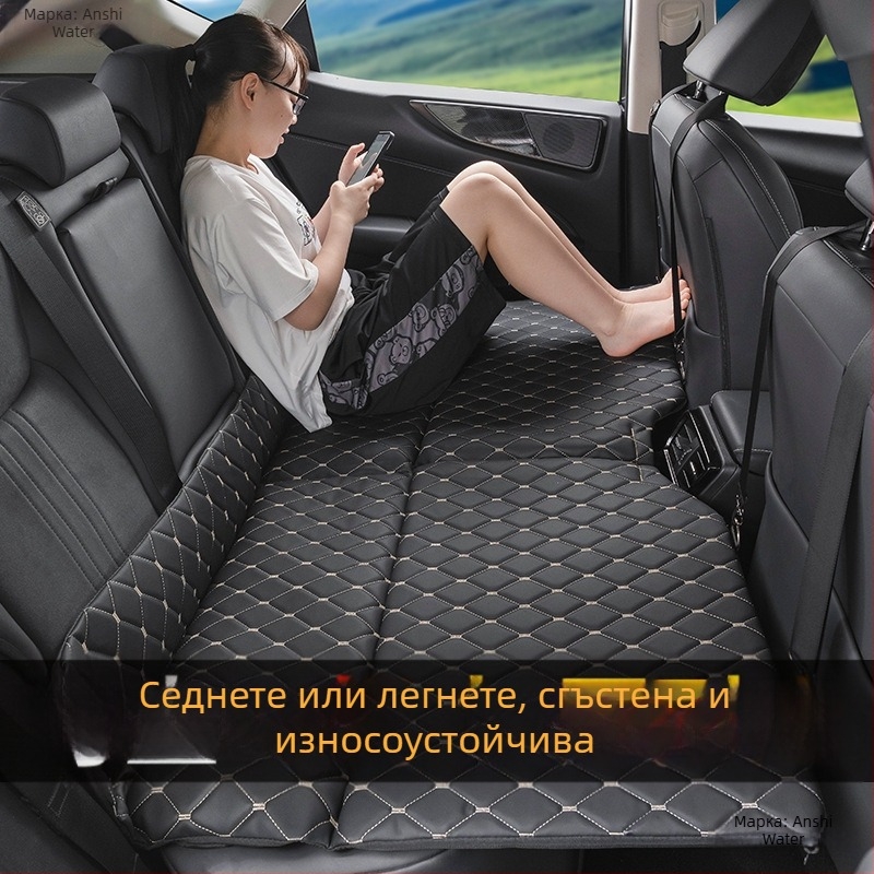 Сгъваема автомобилна спална постелка за пътуване, подпора за задната седалка за автономни турове (Марка: An shishui; Материал: изкуствена кожа; Съвместимост: други модели; Начин на надуване: други)