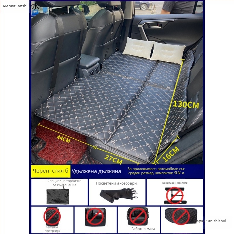 Сгъваема автомобилна спална постелка за пътуване, подпора за задната седалка за автономни турове (Марка: An shishui; Материал: изкуствена кожа; Съвместимост: други модели; Начин на надуване: други)