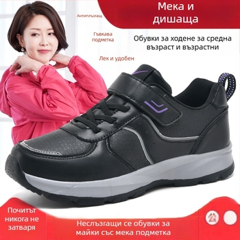 Double Star унисекс зимни обувки за ходене, горна част от синтетична кожа, закопчаване с велкро, антихлъзгаща подметка