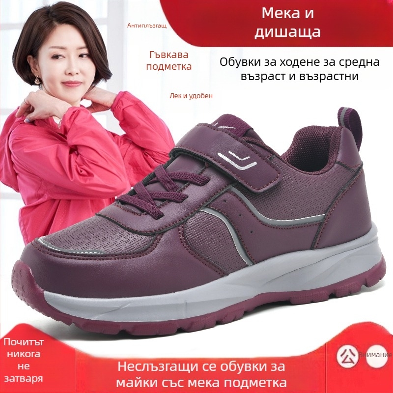 Double Star унисекс зимни обувки за ходене, горна част от синтетична кожа, закопчаване с велкро, антихлъзгаща подметка