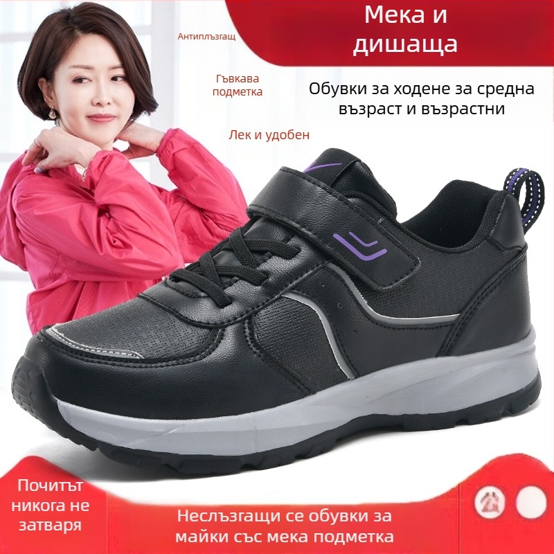 Double Star унисекс зимни обувки за ходене, горна част от синтетична кожа, закопчаване с велкро, антихлъзгаща подметка