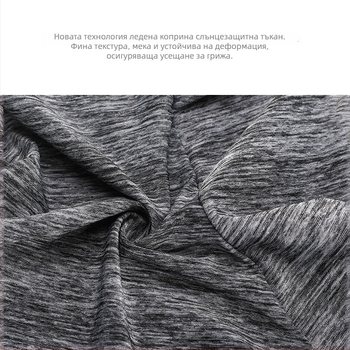 Унисексов летен турбан от ледено копринено платно за UV защита при колоездене – прахоустойчив, warp-knit тъкан