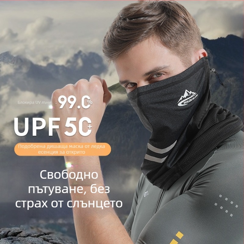 Маска за лице за велосипед и мотопед от ice silk, слънцезащитна, пуловерна накидка, warp тъкане