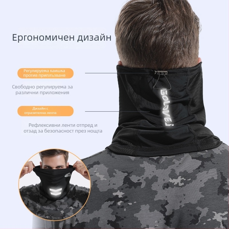 Маска за лице за велосипед и мотопед от ice silk, слънцезащитна, пуловерна накидка, warp тъкане