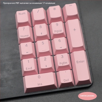 PBT механични капачета за клавиши, 42 ключа, прозрачно осветени с гравирани F клавиши и област за цифри/стрелки