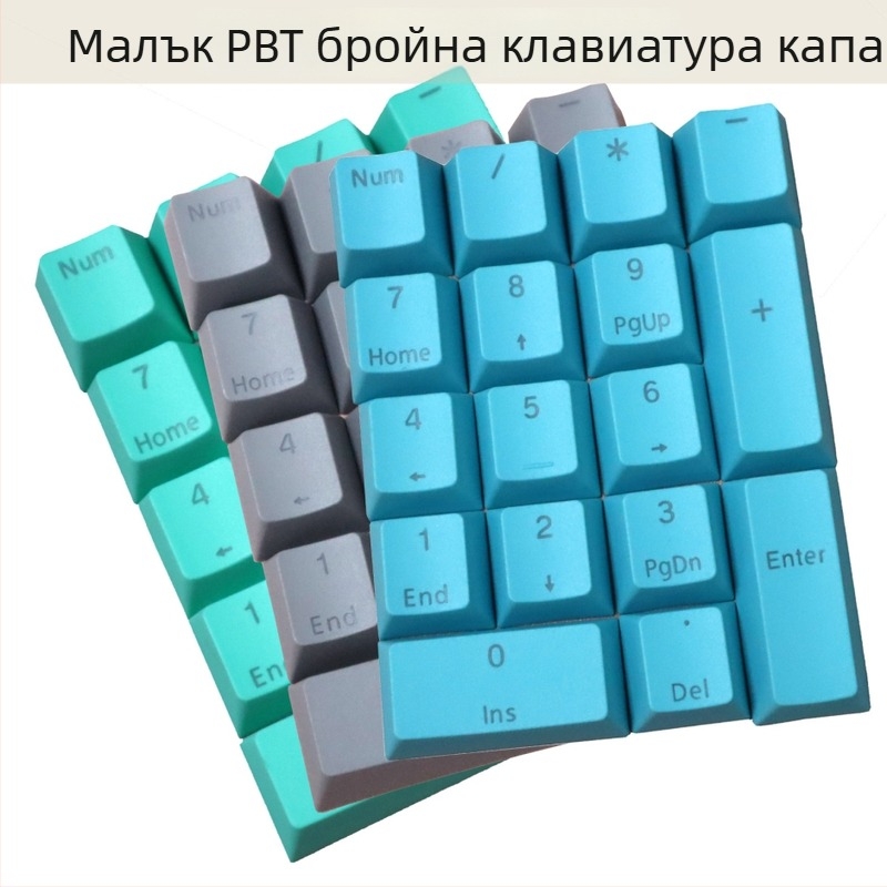 PBT механични капачета за клавиши, 42 ключа, прозрачно осветени с гравирани F клавиши и област за цифри/стрелки