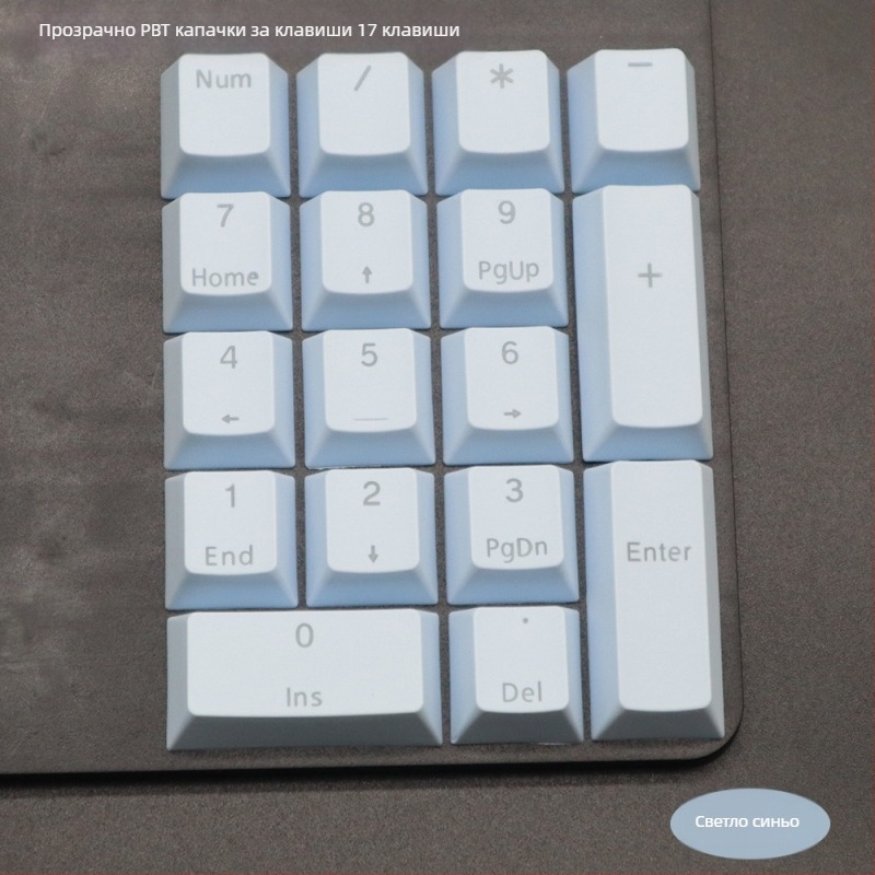 PBT механични капачета за клавиши, 42 ключа, прозрачно осветени с гравирани F клавиши и област за цифри/стрелки