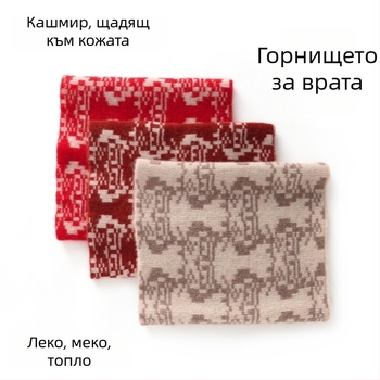 Плетен шал за врата пуловер Fiberou кашмир, термален, китайски стил, артистичен винтидж, код 882, 2025