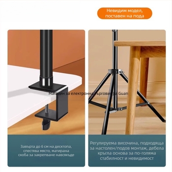 LED светлина за настолна фотография на бижута – три температури на светлината, под 10W