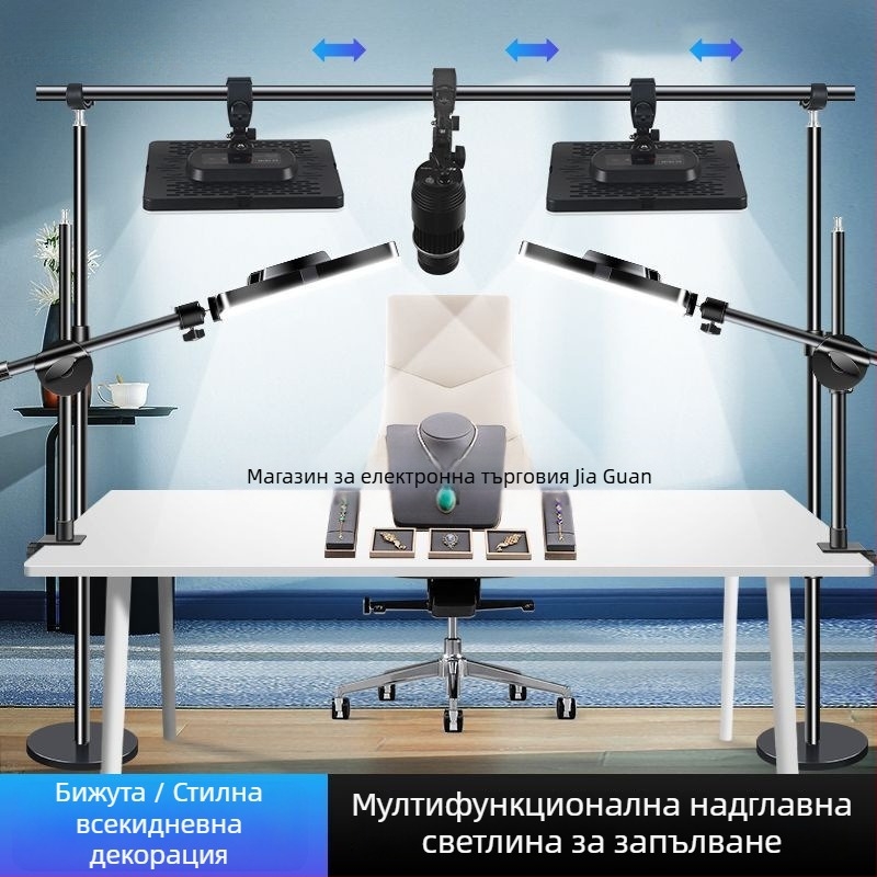 LED светлина за настолна фотография на бижута – три температури на светлината, под 10W