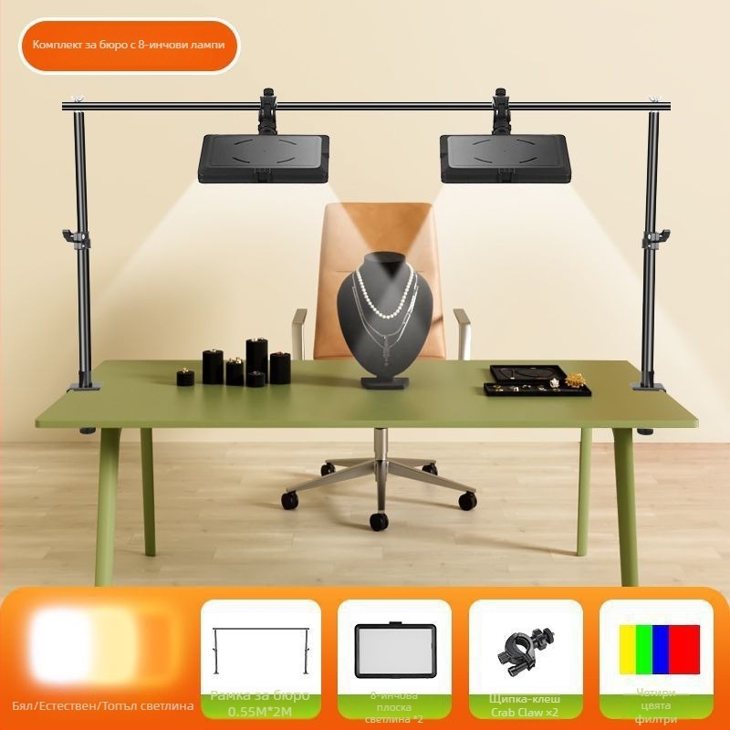 LED светлина за настолна фотография на бижута – три температури на светлината, под 10W