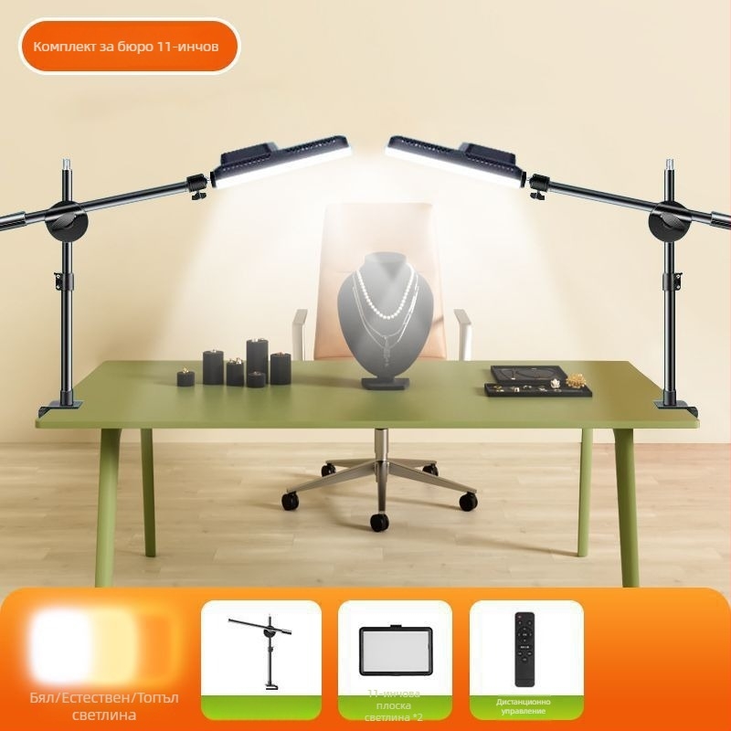 LED светлина за настолна фотография на бижута – три температури на светлината, под 10W