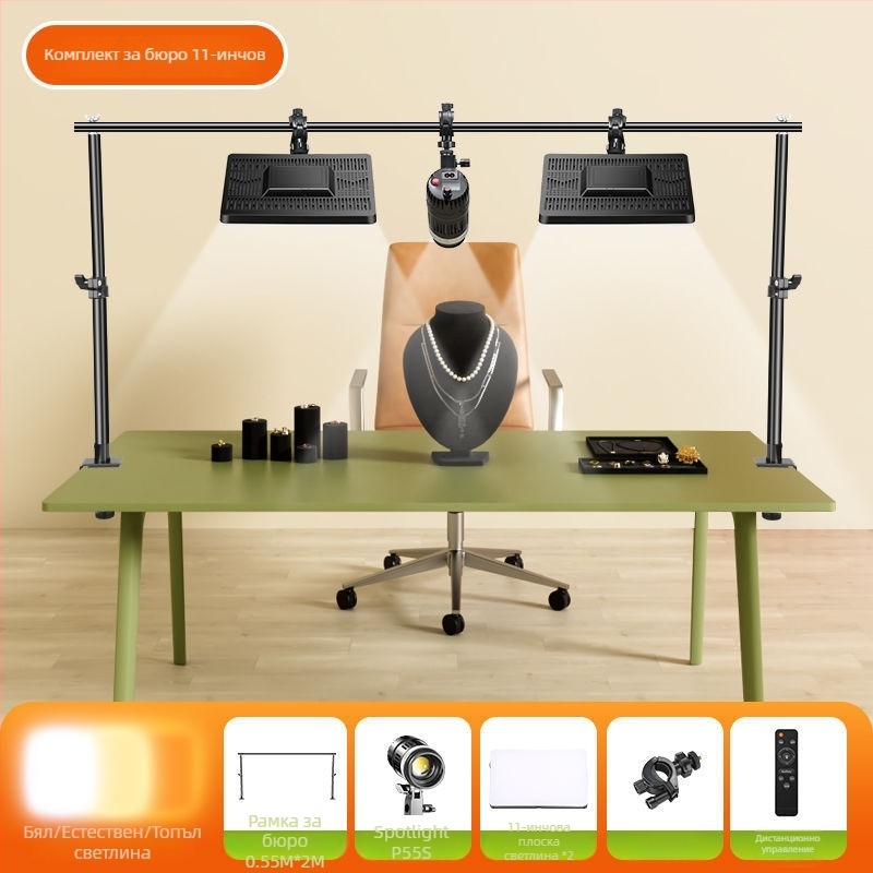 LED светлина за настолна фотография на бижута – три температури на светлината, под 10W