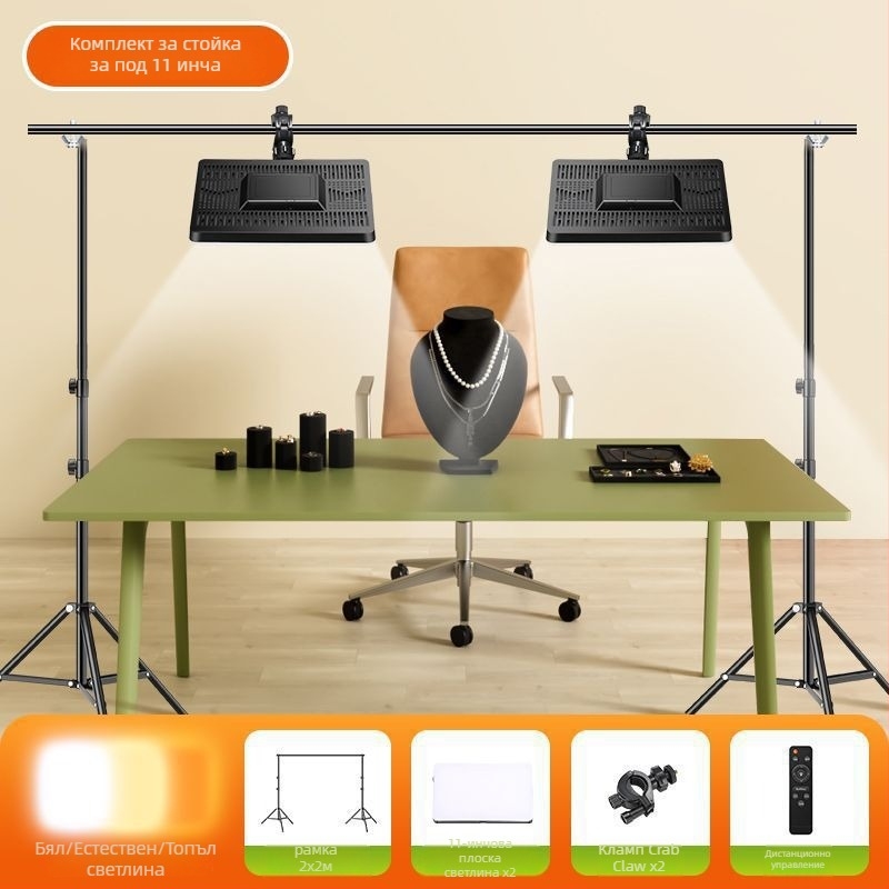 LED светлина за настолна фотография на бижута – три температури на светлината, под 10W