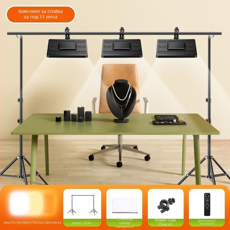 LED светлина за настолна фотография на бижута – три температури на светлината, под 10W