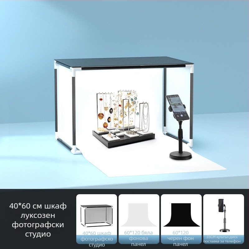 LED светлина за запълване за fotografия на бижута — преносимо фото студио, 40W, три температури на светлината, настолно използване, меко осветление без сенки