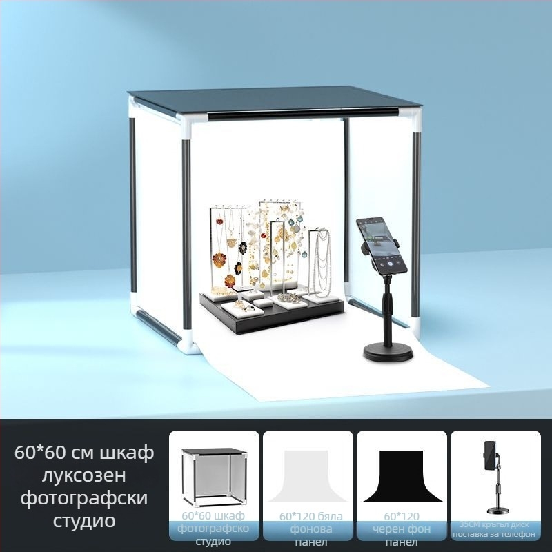 LED светлина за запълване за fotografия на бижута — преносимо фото студио, 40W, три температури на светлината, настолно използване, меко осветление без сенки