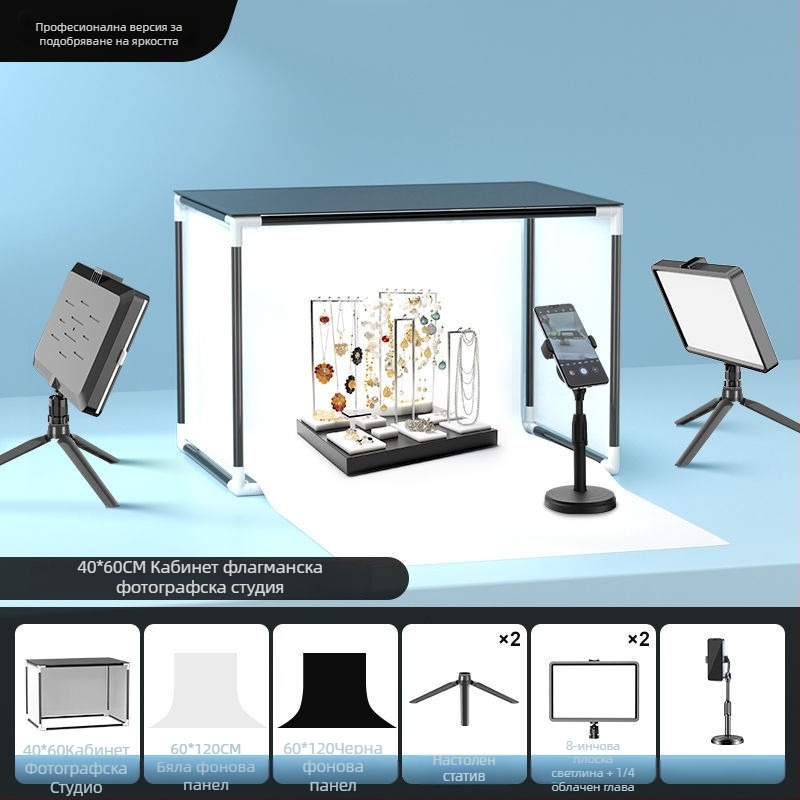 LED светлина за запълване за fotografия на бижута — преносимо фото студио, 40W, три температури на светлината, настолно използване, меко осветление без сенки