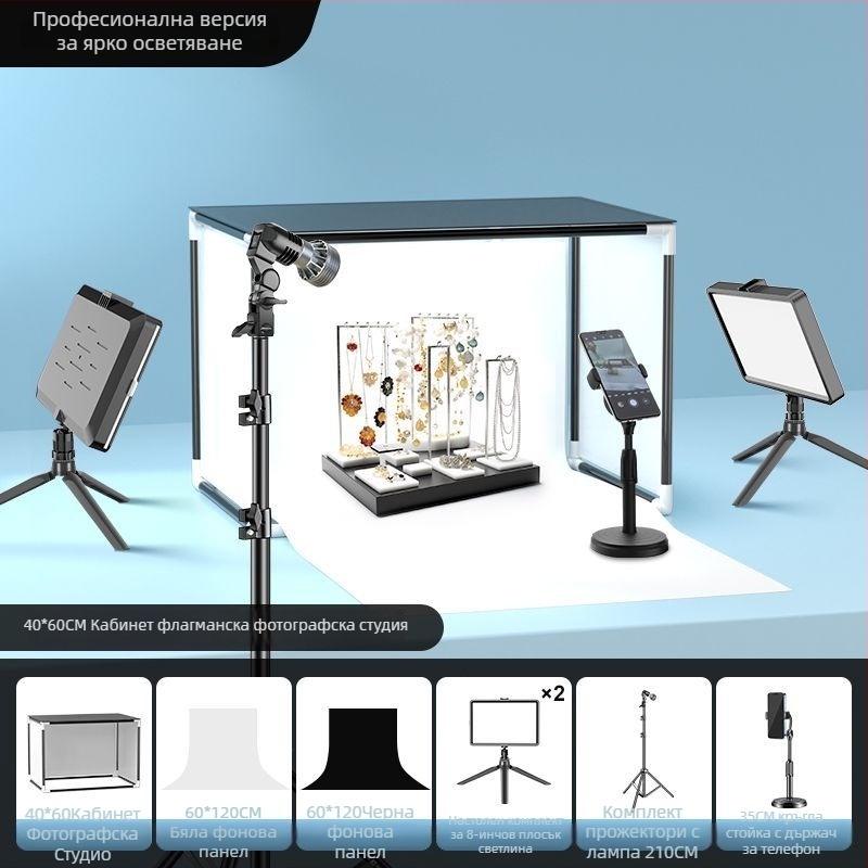 LED светлина за запълване за fotografия на бижута — преносимо фото студио, 40W, три температури на светлината, настолно използване, меко осветление без сенки