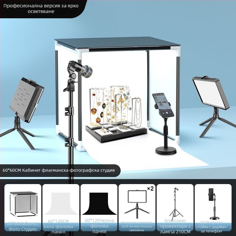 LED светлина за запълване за fotografия на бижута — преносимо фото студио, 40W, три температури на светлината, настолно използване, меко осветление без сенки