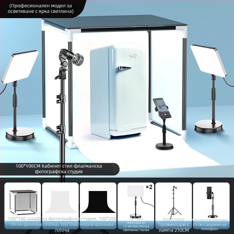 LED светлина за запълване за fotografия на бижута — преносимо фото студио, 40W, три температури на светлината, настолно използване, меко осветление без сенки