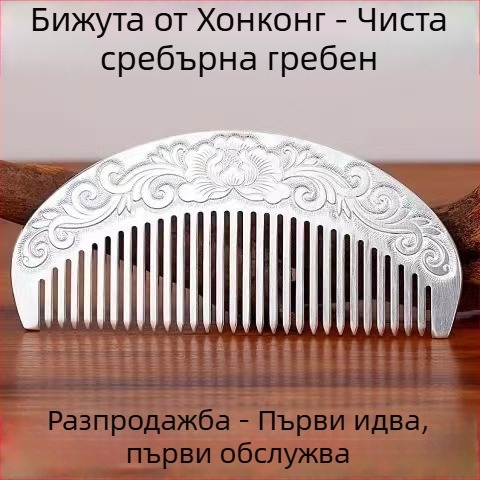 Гребен за коса от сплав, електроплакиран завършек, кръгла дръжка, стил Национален вятър