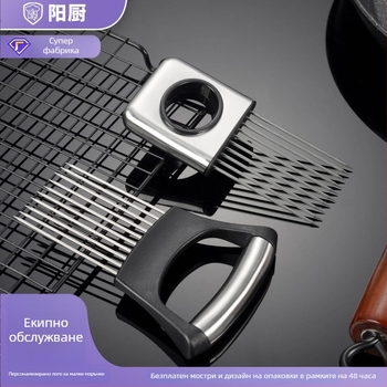 Аксесоар за лук и зеленчуци от неръждаема стомана 304 с предпазител за ръката при нарязване